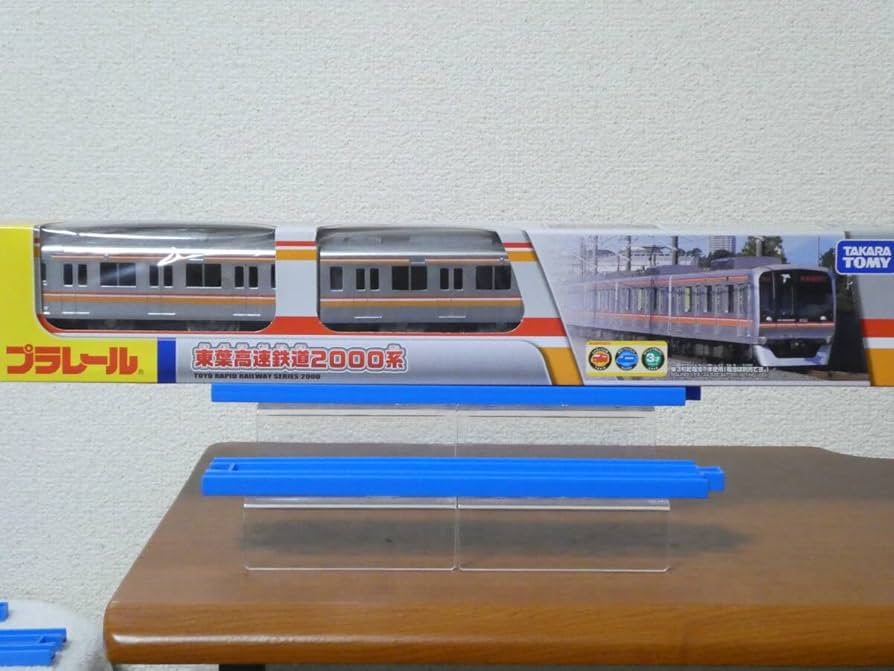 (未使用･未開封品)　プラレール 東葉高速鉄道　2000形　 0pbj0lf Amazon.co.jp: プラレール『 限定品 東葉高速鉄道 2000系